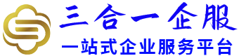 营业执照代办|营业执照注销